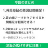「外反母趾でお悩みの人必見‼︎ 【 外反母趾や巻き爪、足の悩み専門整体/千葉県船橋市西船徒歩2分】」