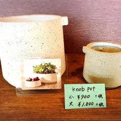 Knob Pot