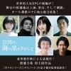 KUSHIRO CITY CIVIC PRIDE FILM PROJECT