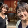「お蕎麦屋さんのラーメン(* ˃ ᵕ ˂ )b♡斐川町　仏壇」