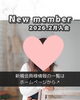 「【西条・新居浜・四国中央市で婚活するならしあわせたまご】松山市 30代女性がご入会されました！ 」