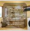 お気軽にお問い合わせ下さい！「【湖南市・甲賀市】2025年建築基準改正法によるリフォーム・リノベーションへの影響。」