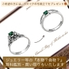 「お母様から譲り受けた、エメラルドリングの高さを低くリメイクしました✨」