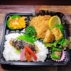 真アジフライ&イナダ利休焼き「12月5日のお弁当」