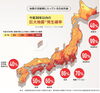 巨大地震発生率「耐震性向上を考える　～耐震等級３の意味とは～」