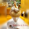 今週の川中島白桃は本当に溢れるほどでっかい😲「笑っちゃうくらい?大きな桃☺」