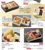 「10/9-10/14【大京都のれん市】」