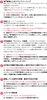 「【商品紹介】 ムートンメンテナンス」