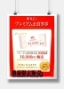 「平日限定‼️ランチメニュー✨【諏訪湖畔の人気レストラン】」