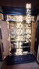 「清めのお仕度」