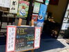 水無月ういろう食べ夏バテ知らず「今日6月30日は「水無月ういろうの日」」
