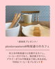 家づくりサポートタイム「4月イベントのお知らせ【村上市・関川村で住宅のことなら新和建設へ！】」