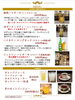 「本日は10:00より、Xmasマルシェ”Sweet Town～愛顔の咲く街へ～”出店！！」