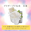 「【故人を偲ぶ仏花特集】水やり不要で長く綺麗に飾りやすいプリザーブドフラワーアレンジメントのご紹介です」