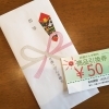 年２回開催の日進げんき朝市・感謝祭に行ってきました♪♪♪