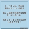 ダイエットを成功させるために知っておきたいホルモンたちその サロン ド フルールのニュース まいぷれ 朝霞 志木 新座 和光