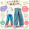 「【横山町店】三連休🎌11日(日)は多摩大橋クリーンフェスティバルに出店します♪」