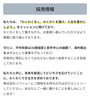 ワクワクしながら働き人生を楽しく豊かにしましょう「明石市相生町【リパリュー】さんで 平日お昼間のパートさん募集❗️」