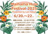 「出演情報｜6/22（日）舞浜フラフェスティバル2025＠IKSPIARI」