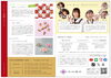 「てろわぁるvol.18【信州のお菓子、伊那の手土産といえば。スイーツギフト】」