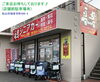 「美車19.8万円♪ 2024年製 セリオ 遊歩スキップα 型式SH03 (バッテリー約86％良好) タイヤ山り 新品LED球交換済【シニアカーの事ならアゲインへ♪良品中古車・新車販売・レンタルも♪】」