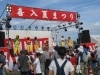 鹿児島市 日置市のお祭り イベント特集 魅て魅て 九州 鹿児島 日置版 まいぷれ 鹿児島 日置