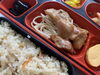 炊き込みご飯＆照り焼きチキン「２月１８日のお弁当🍱」