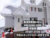 「魚沼の脱毛専門サロンepicさんで、全身脱毛体験！初回は4,980円で全身脱毛できちゃいます！」