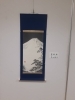 「水墨画教室　水墨画展　今日から御殿場市民会館で開催中！！」