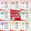 「まだ2022年ですが...ひと足お先にご紹介！」