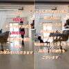 「6月もよろしくお願いいたします🙇🏻‍♀️🍀✨」