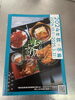 「ハラコ販売中でーす‼️」