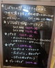「VIGOREさんのテイクアウトメニュー！」