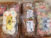 おせんべい🍘「初売り♫」