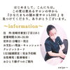 「○*･脳洗浄®︎リピーター様のご感想･*○【宮崎市 脳洗浄 筋膜リリース よもぎ蒸し 美肌育 LIHI】」