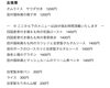 「9/24本日のメニュー」