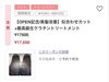究極の美髪へ導く潤いトリートメント「高品質髪質改善でつくる、自然なツヤと柔らかさを実感しませんか？」