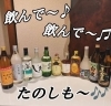 🍺お酒も楽しめるのがポイント！「枚方公園駅すぐ♪たこ焼きとお酒が楽しめるアットホームなお店🐙」