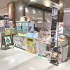 「岡山特産フルーツジェラート！！」