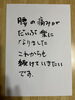 腰痛と膝痛で来院された50代の女性です。「腰痛の原因は骨盤のズレかも？」