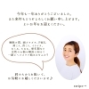 「❄️thank you❄️【宮崎市 脳洗浄 筋膜リリース よもぎ蒸し 肌育 LIHI】」