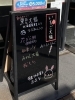 「黒豆大福はじめました！」