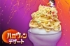パンプキンモンブランソフト　400円（税込）「フォトジェニックなハロウィンデザート販売開始！！」