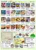 出店リスト「４月２０日に延期になりました。　第10回さんなんファミリーマルシェに出店します。」