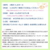 「ベビーマッサージ☆11月15日水曜日開催」