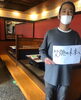 「【お好み焼き　中市（松江）】さきチケ江戸川ごはん　参加店舗ご紹介」
