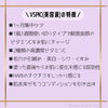 「お肌変化を即効感じる✨️✨V3 VSPIC💖」