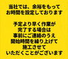 「9月最新情報」