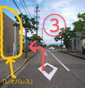 道のり➁福井市 ・春江町・坂井町方面 写真③「【当院までの道のり②】～福井市 ・春江町・坂井町 方面の皆さま～　【福井/坂井市/まつい整骨院/腰痛/膝痛】」