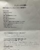 「八尾市柏原市東大阪市で随時開催収納セミナー「終活にもなる家庭の書類整理セミナーの御報告」」